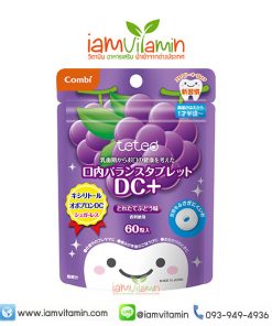 Combi Teteo Oral Balance Tablet DC+ Grape ลูกอมป้องกันฟันผุ