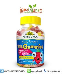 Nature's Way Kids Smart Vita Gummies Omega