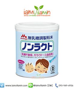 Morinaga Non-lacto สำหรับทารกที่มีระบบย่อยแล็คโตสผิดปกติ