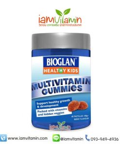 Bioglan Kids Multivitamins 60 Gummies วิตามินรวมสำหรับเด็ก