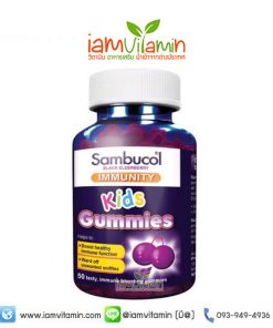 Sambucol Immunity Gummies For Kids