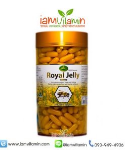 นมผึ้ง Nature's King Royal Jelly