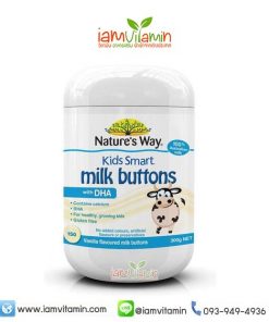 Nature's Way Kids Milk Buttons เนเจอร์สเวย์ คิดส์ มิ้ลบัททัน ดีเอชเอ