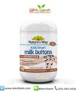 Nature's Way Kids Milk Buttons PROBIOTICS โพรไบโอติกส์