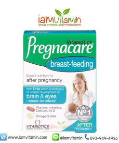 วิตามินสำหรับคุณแม่ให้นมบุตร Vitabiotics Pregnacare Breast-Feeding