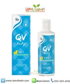 Ego QV Baby 2 in 1 Shampoo & Conditioner 200g แชมพูพร้อมครีมนวด สำหรับเด็ก