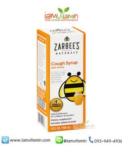 Zarbee's Naturals Children's Cough Syrup Dark Honey วิตามินแก้ไอ