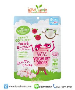 Kiwigarden Coconut raspberry yoghurt drops ขนมโยเกิร์ต
