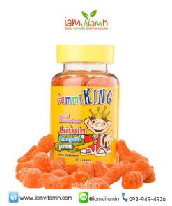 GummiKing Lutein with Omega-3 For Kids 30Gummies วิตามินบำรุงสายตาสำหรับเด็ก และเสริมด้วย โอเมก้า 3