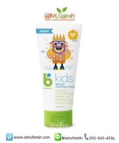 Babyganics b Kids SPF50+ Sunscreen Lotion โลชั่นกันแดด สำหรับเด็ก 6 เดือน+