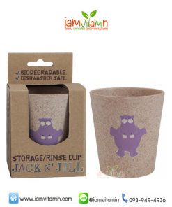 Jack N' Jill Rinse Storage Cup - HIPPO แก้วน้ำ ผลิตจากธรรมชาติ
