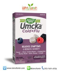 Nature's Way Umcka Cold+Flu Chewables Berry วิตามิน