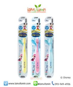 Lion Toothbrush Mickey Mouse แปรงสีฟันเด็ก มิกกี้เม้าส์