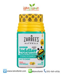 Zarbee's Naturals Toddler Complete Multivitamin