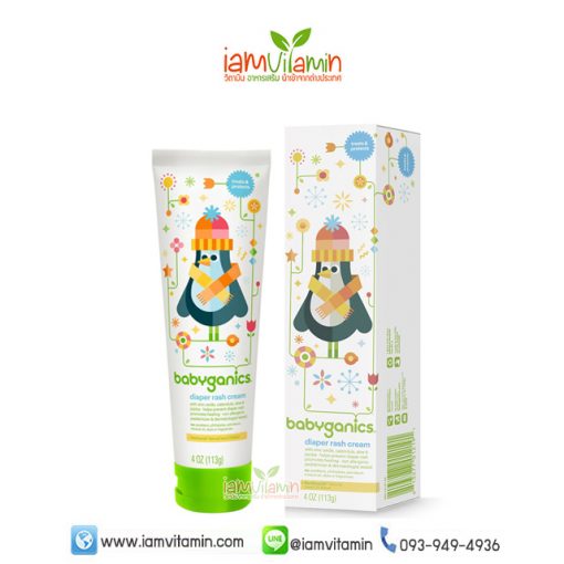 BabyGanics Diaper Rash Cream 4oz ครีมช่วยรักษา และ ป้องกันผื่นผ้าอ้อม