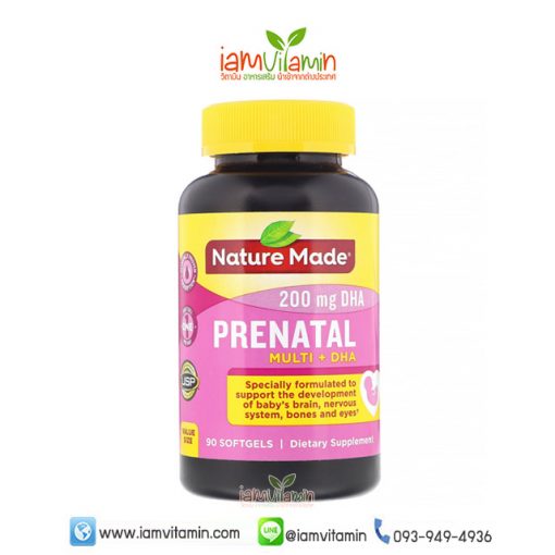 Nature Made Prenatal Multi+ DHA วิตามิน เตรียมตั้งครรภ์