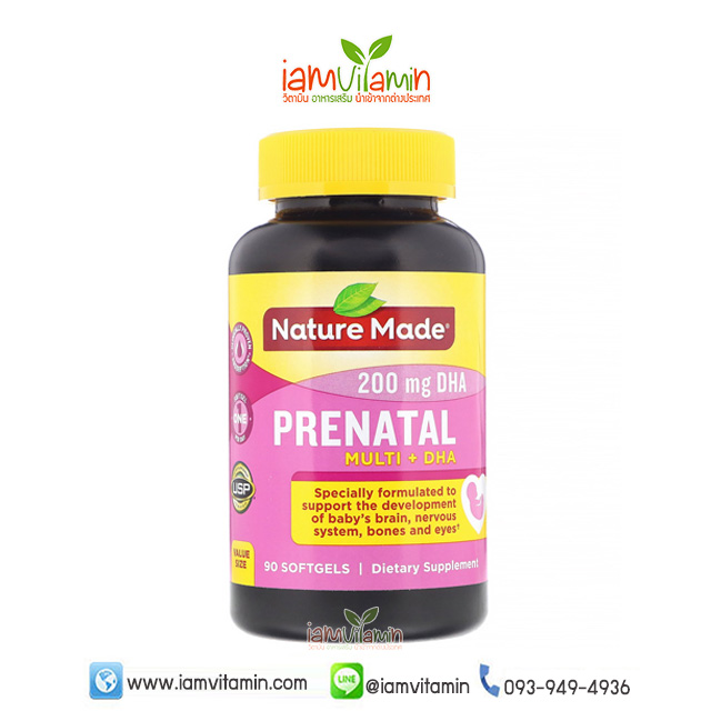 Nature Made Prenatal Multi+DHA 90 Softgels วิตามินเตรียมตั้งครรภ์