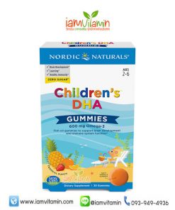 Nordic Naturals Children's DHA Gummies