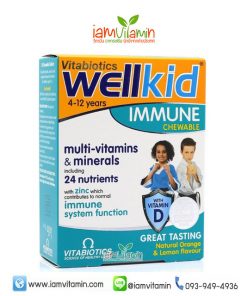 VitaBiotics Wellkid Immune Chewable วิตามินเพิ่มภูมิคุ้มกัน