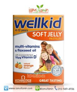 VitaBiotics Wellkid Soft Jelly 30 Pastilles Orange กัมมี่ วิตามินรวม 11ชนิด สำหรับเด็ก 4-12 ปี