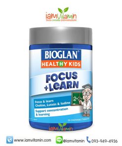 Bioglan Healthy Kids Focus & Learn Chewable