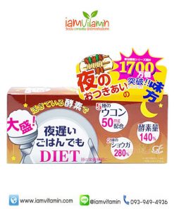 SHINYA KOSO Yoru Osoi Gohan Demo Omori Late NIght Diet Enzymes อาหารเสริมลดน้ำหนัก