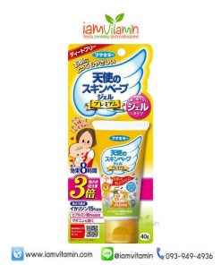 Fumakilla Skin VAPE Premium Insect Repellent Gel 40g ยาทาน้ำกันยุง ชนิดเจล สีทอง จากญี่ปุ่น