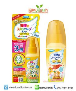 Fumakilla Skin Vape Premium Insect Repellent Mist 60ml สเปรย์น้ำกันยุง สีทอง