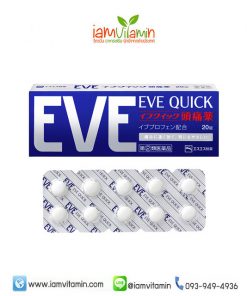 EVE QUICK ยาลดไข้ บรรเทาอาการปวด แก้อักเสบจากญี่ปุ่น