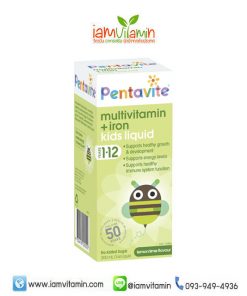 PentaVite Multivitamin + Iron Kids Liquid 200ml วิตามินเด็กรวม