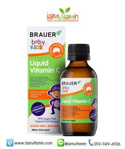 Brauer Baby & Kids Liquid Vitamin C 100ml วิตามินซี ออร์แกนิก