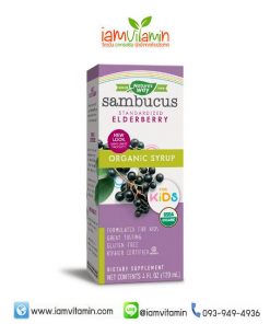 Nature's Way Sambucus Organic Kids Elderberry Syrup 120ml ป้องกันหวัด เสริมภูมิคุ้มกัน สำหรับเด็ก