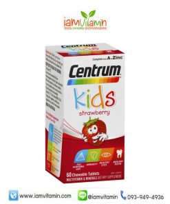 Centrum Kids Multi Vitamin Strawberry วิตามินรวม สำหรับเด็ก