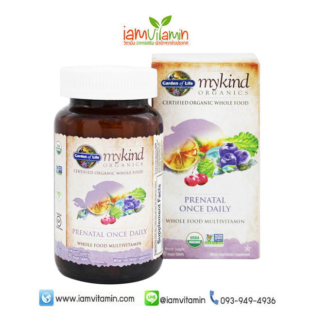 Garden of Life mykind Organics Prenatal Once Daily Whole Food Multivitamin 90 Vegetarian Tabletsวิตามินรวม สำหรับการตั้งครรภ์