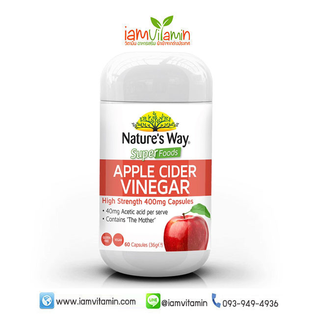 Nature's Way Super Foods Apple Cider Vinegar 400mg 60 Tablets น้ำส้มสายชูแอปเปิล แอปเปิลไซเดอร์