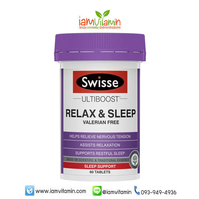 Swisse Ultiboost Relax & Sleep 60 Tablets ช่วยให้นอนหลับ ผ่อนคลาย นอนหลับง่าย