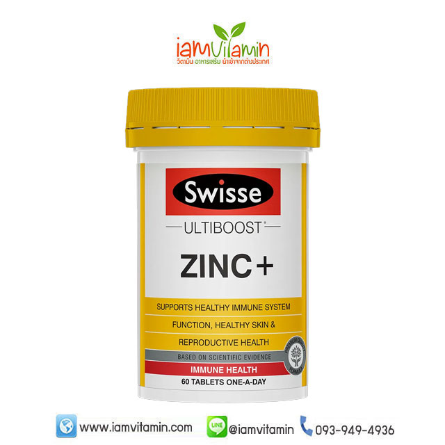 Swisse Ultiboost Zinc+ 60 Tablets อาหารเสริม ซิงค์ ลดสิว บำรุงผิว เสริมภูมิคุ้มกัน