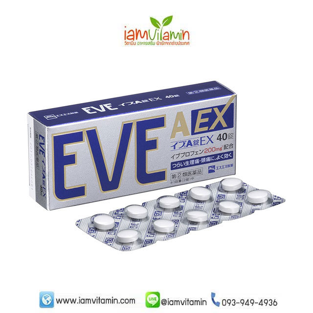 EVE A EX ยาลดไข้ แก้ปวด ปวดประจำเดือน ญี่ปุ่น