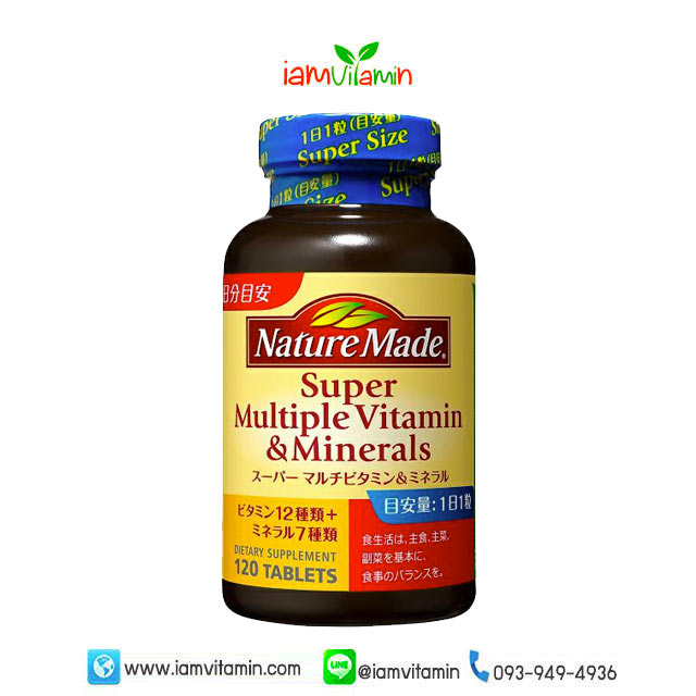 Nature Made Super Multi Vitamin & Mineral 120 Tablets